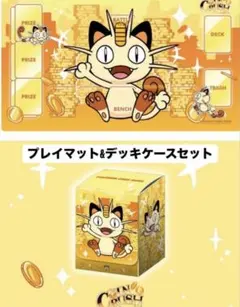 韓国　ニャース プレイマット　デッキケース