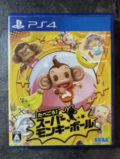 新品 PS4 たべごろ！スーパーモンキーボール