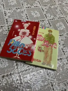 Item thumbnail for item 3dd9a2e6-87b1-48f5-ba22-36bd676180ef