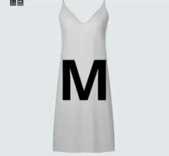 新品 ユニクロ mame シアースリップ ペチコート マメクロ グレーのサムネイル