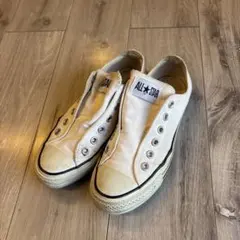 ALL STAR 紐なし 23.5cm