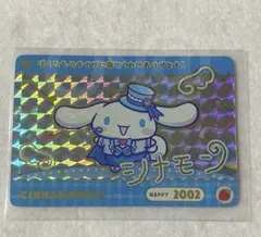 サンリオ　カードダス　サンリオキャラクターズ　シナモロール　ゴールドプリズム