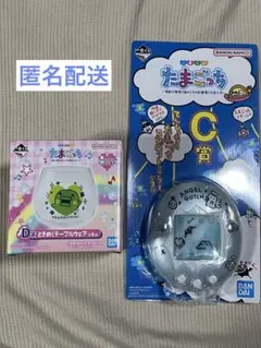 たまごっち 一番くじ C賞 D賞 セット - メルカリ