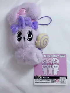 ESTHER BUNNY エスターバニー ぬいぐるみマスコット パープル