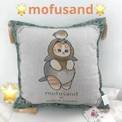 mofusand × 日比谷花壇　ゴブラン織りクッション　〜Winter〜