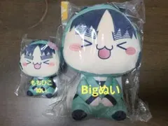 忍たま乱太郎　桜もちぴこの段　フリューくじ　七松小平太　Bigぬい　もちぴこぬい