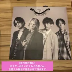 L'Arcafe限定】ラルクアンシエル ラルカフェ 35周年Lショッパー即完売