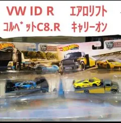 ホットウィール 2025 カーカルチャー＆チームトランスポート セットB