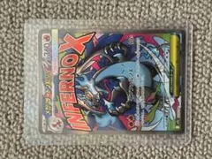 メガリザードンXex MA [M2a 223/193 メガドリーム