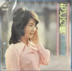 jst様 リクエスト 2点 まとめ商品