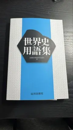 Item thumbnail for item 7f3e56e8-bdaf-44cb-8488-8dbfc41b0c90