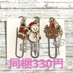 たぬきち商店☆年末年始も1〜2日で発送☆様 リクエスト 5点 まとめ商品