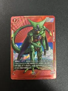 ドラゴンボール フュージョンワールド セル SB01-009 パラレル