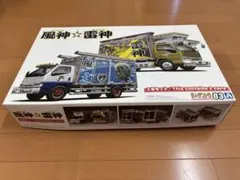 アオシマ1/32デコトラ、バリューデコトラ風神⭐︎雷神 - メルカリ