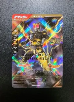 クウガ アメイジングマイティ LR CX03-025 ガンバレジェンズ