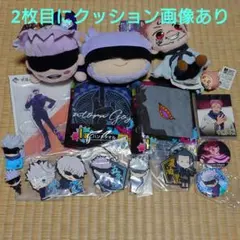2026年最新】五条悟 ぬいぐるみの人気アイテム - メルカリ
