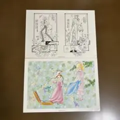 高橋真琴　公式複製原画　人魚姫　直筆サイン入り　昭和レトロ 高橋真琴 公式複製原画 人魚姫 直筆サイン入り 昭和レトロ - メルカリ