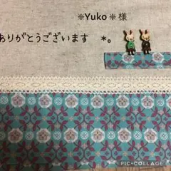 専用‪ஐ‬⋆*