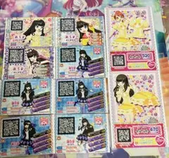 プリパラ あろま ゲームカード