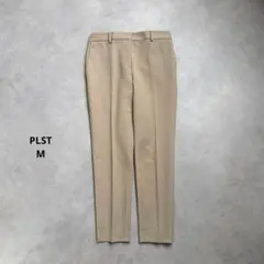 PLST スティックパンツ　コットンブレンド　ベージュ　M⚪︎3106004