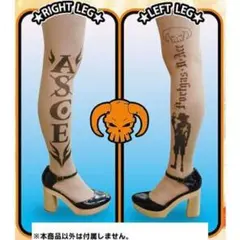 ワンピース タトゥーストッキング エース ３枚