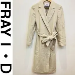 FRAY I・D フレイアイディー　ロングコート　カシミア混