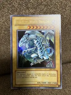 Blue-Eyes White Dragon (MP-001)