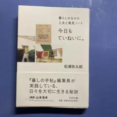 Item thumbnail for item 990fb4a7-106e-4983-ae93-a2925153d7f2