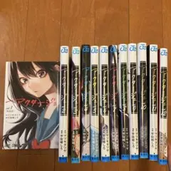 2026年最新】アクタージュ 初版の人気アイテム - メルカリ