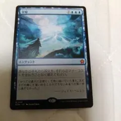 全知　1枚のサムネイル
