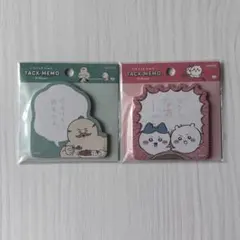 ちいかわ ふせん タックメモ 2種セット 映画 人魚のひみつ