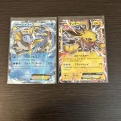 サンダースEX THE BEST OF XY 032/171 - メルカリ