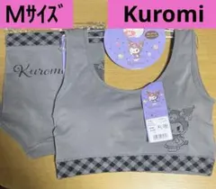 【新品】サンリオ Kuromi ブラジャー・ショーツセット　Ｍ　グレーのサムネイル