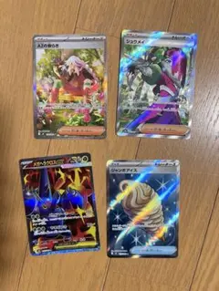 ポケモンカード ニンジャスピナー