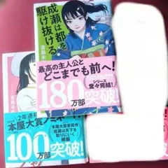 最近、蝶々は… 内田春菊 1～5巻セット - メルカリ