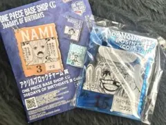 BASESHOPくじ アクリルブロックチャーム コラソン
