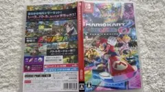 マリオカート8 デラックス Switch ソフト