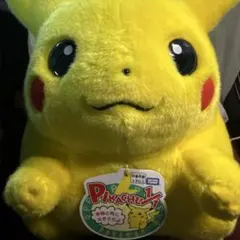 おかえり！ピカチュウ1/1 ぬいぐるみ ポケモン30周年 ポケットモンスター