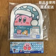 一番くじ　星のカービィ　プププないちにち☆ D賞E賞　カービィ　2点セット