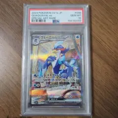 PSA10】ウェーニバルex SAR SV1a 098/073 - メルカリ