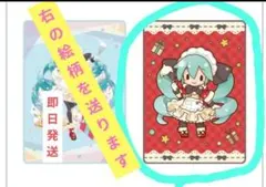 新品未開封　初音ミクシリーズ　プラチナムザッカブランケット コスプレ