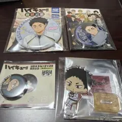 ハイキュー！！缶バッジ　赤葦京治３種セット