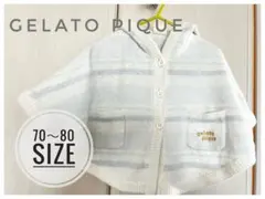 ジェラートピケ　ベビーポンチョ　70〜80