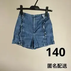 Catherine Cottage デニム ショートパンツ 140