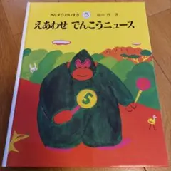 とろろ様 リクエスト 2点 まとめ商品