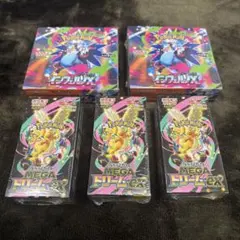 ポケモンカード　インフェルノX MEGAドリームEX 5BOX ラストです。