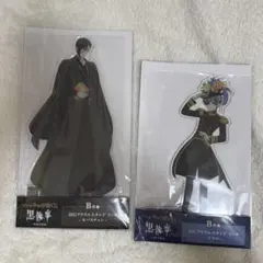 黒執事 BIGアクリルスタンド セバスチャン シエル