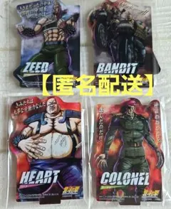 一番くじ　北斗の拳　ACLLECT　４点