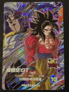 2026年最新】ドラゴンボールスーパーダイバーズ 孫悟空 gdrの人気