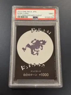 ワンピースカード　ドンカード ルフィ PSA鑑定品 【ニカ】 【希少】1周年のサムネイル